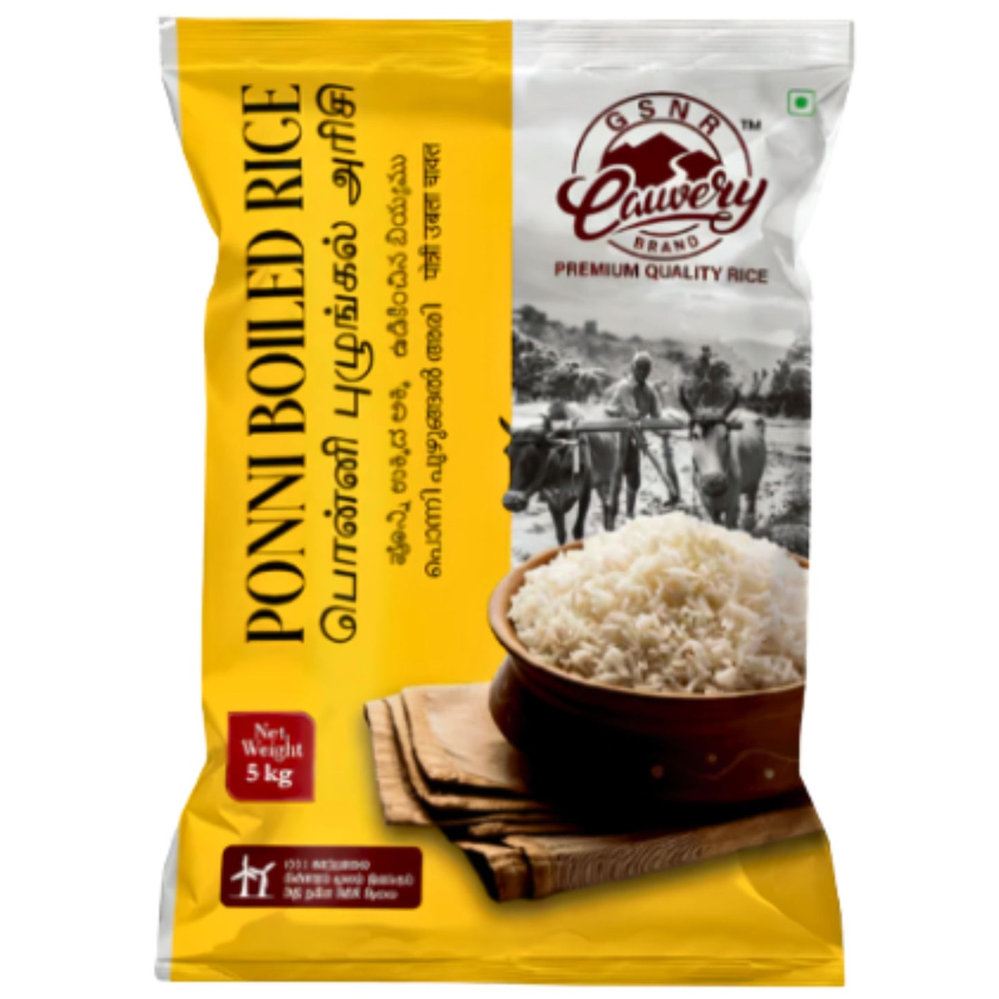 Ponni pre-cooked rice | Ponni Boiled Rice 5kg Cauvery Thanjavur