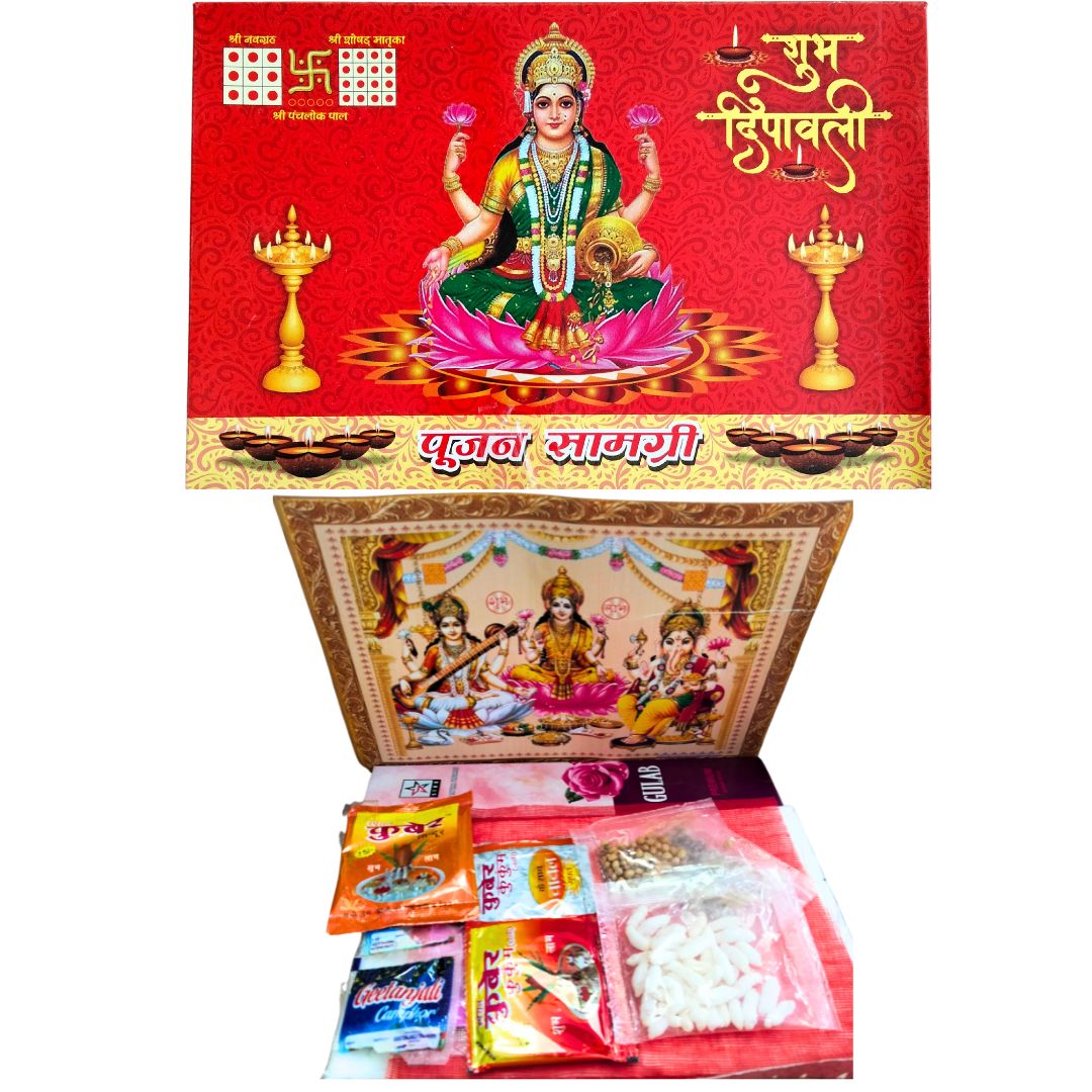 Pooja Box | Pooja Samagri Kit