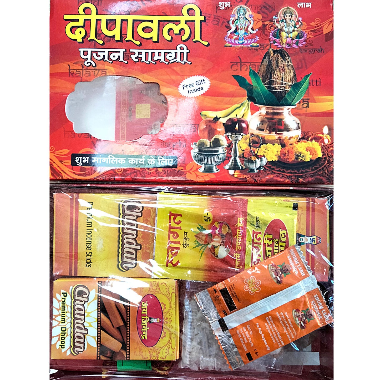 Pooja Box | Pooja Samagri Kit