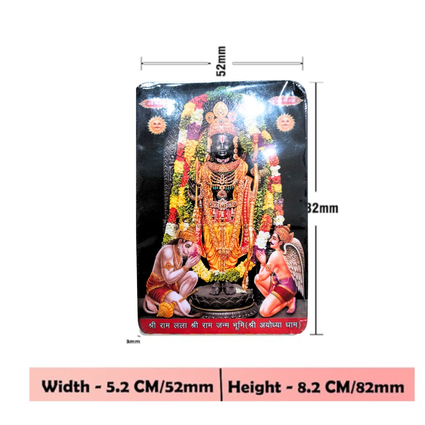 Shri Ram Lalla (Ayodhya Dham) una pequeña Imán | Shri Ram Lalla (Ayodhya Dham Photo Fridge Magnet