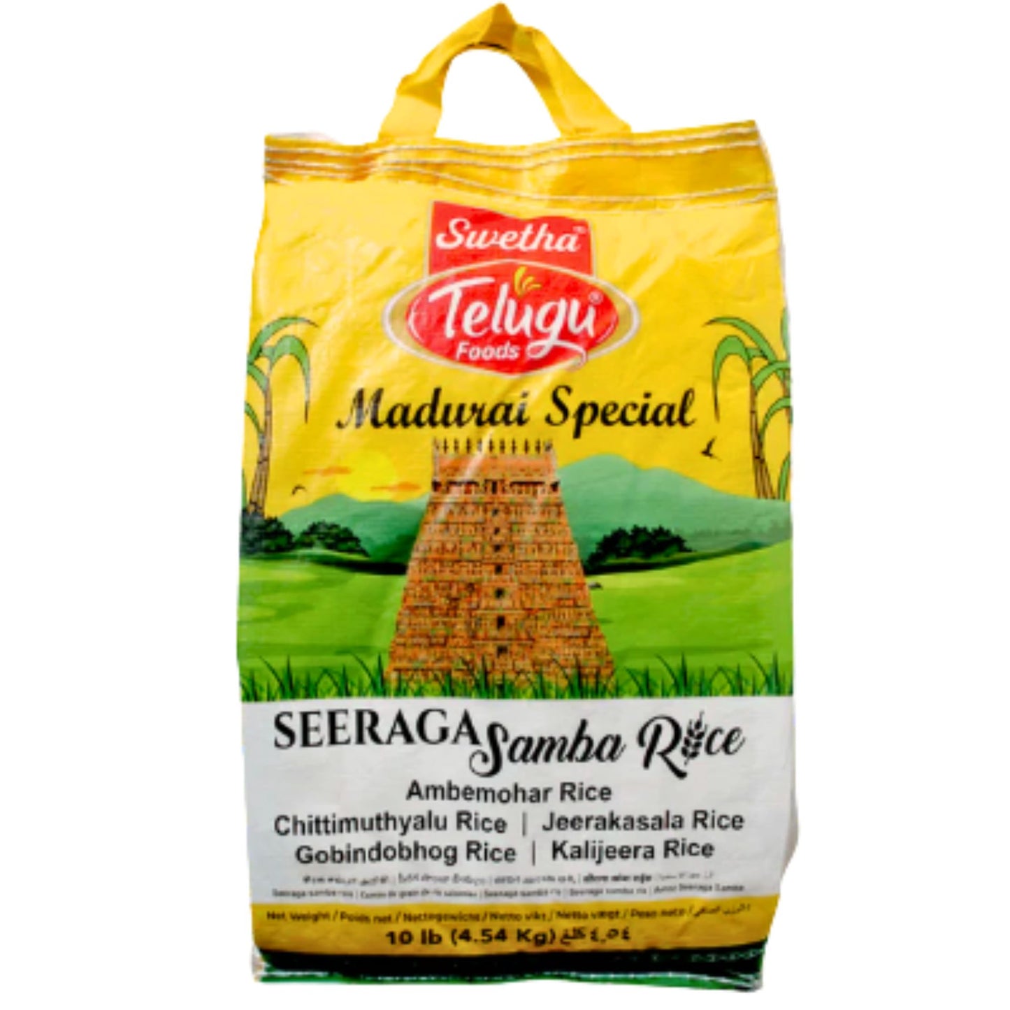 Arroz Seeraga Samba | Seeraga Samba Rice (Granel/Loose) 5kg Telugu Foods