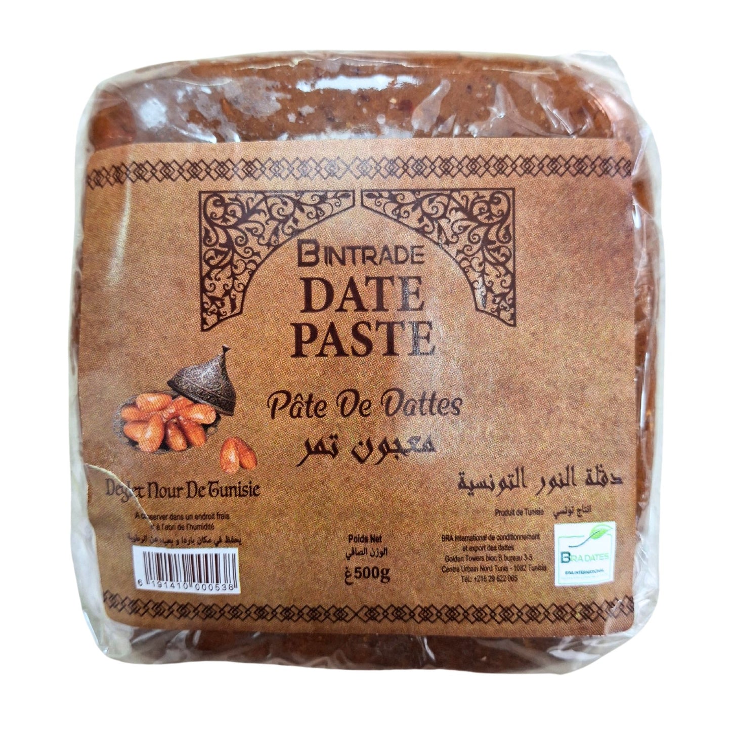 Pasta de datiles | Dates Paste 500g
