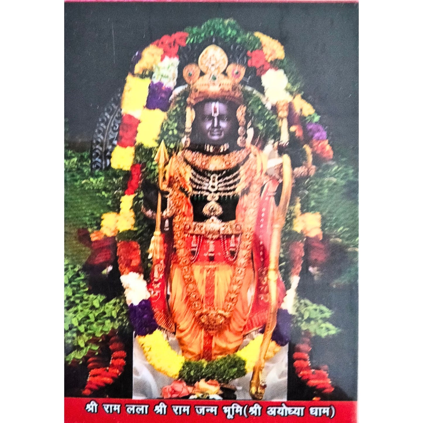 Shri Ram Lalla (Ayodhya Dham) una pequeña tarjeta de bolsillo | Shri Ram Lalla (Ayodhya Dham) a small pocket card