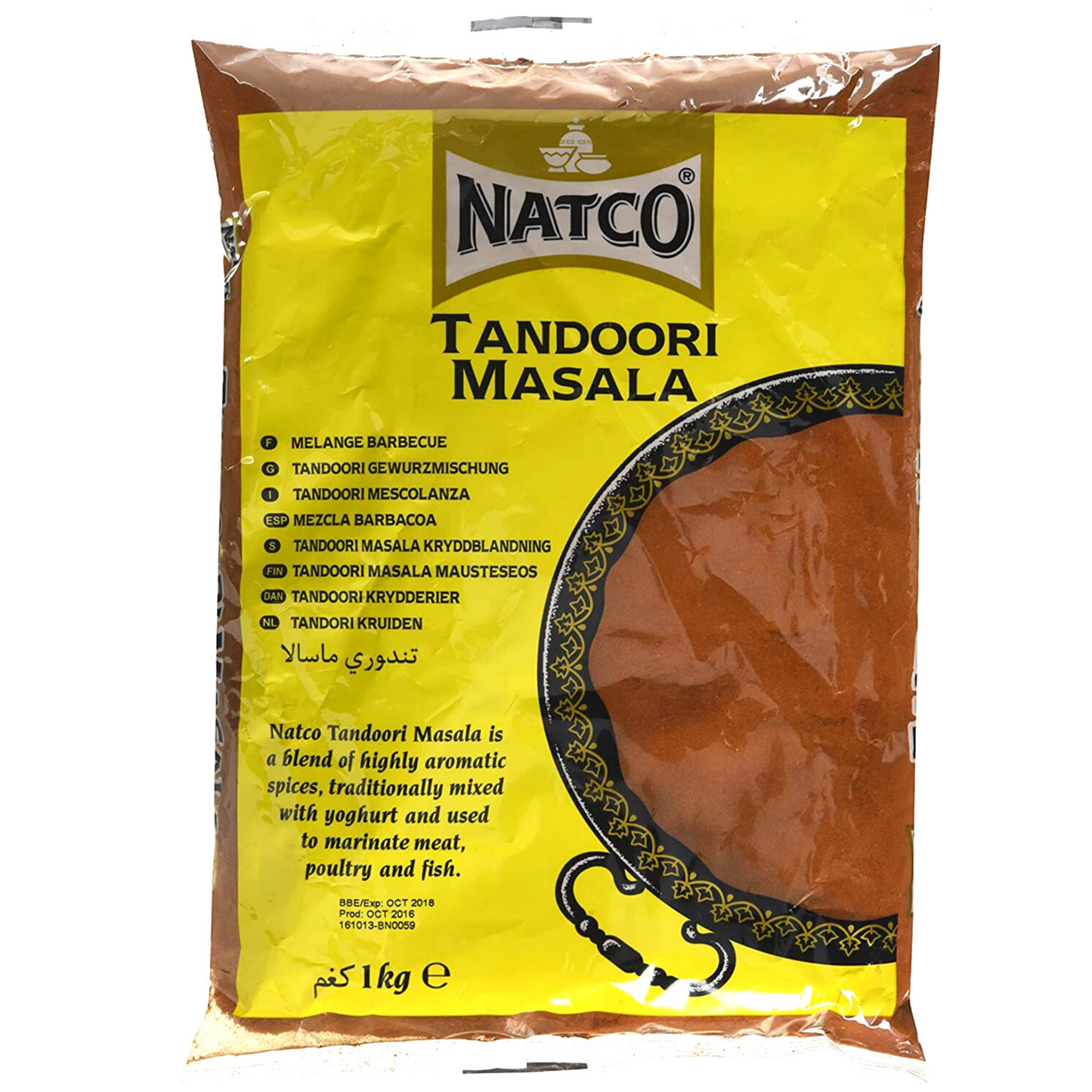 Natco Tandoori Masala Spice Blend | 1kg