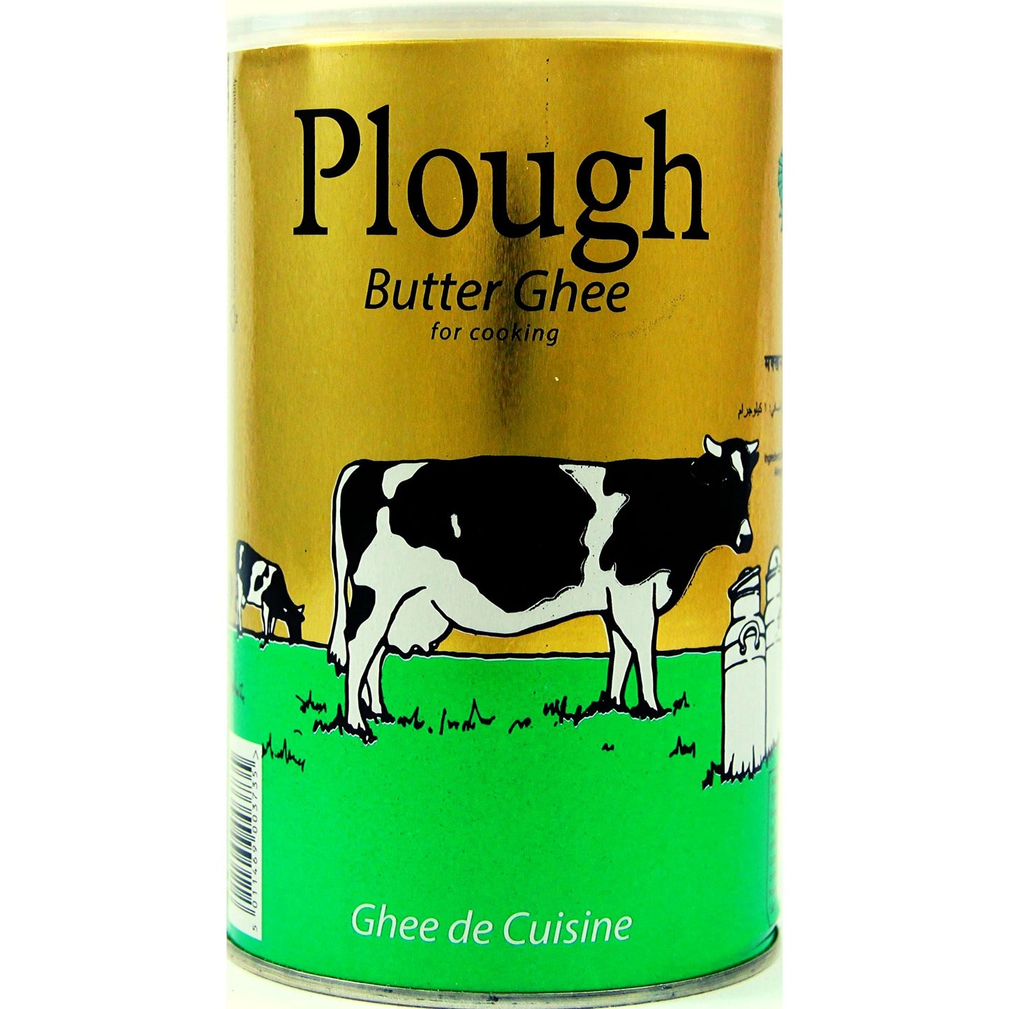 Mantequilla clarificada | Ghee 1kg Plough