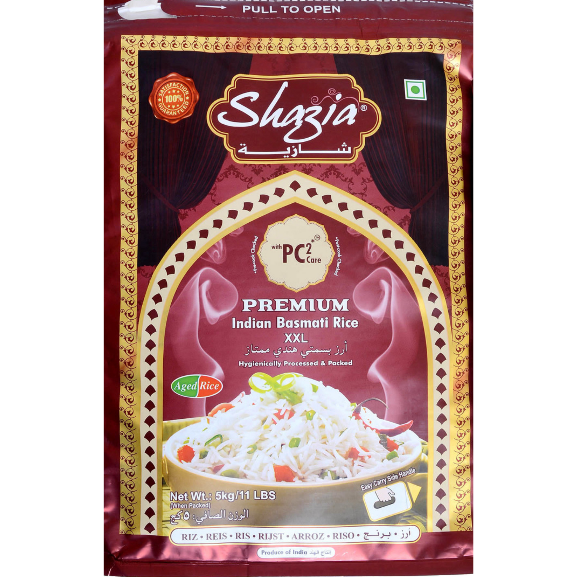 Arroz Basmati Extra Largo Premium "SHAZIA" | "SHAZIA" Premium Basmati Rice XXL