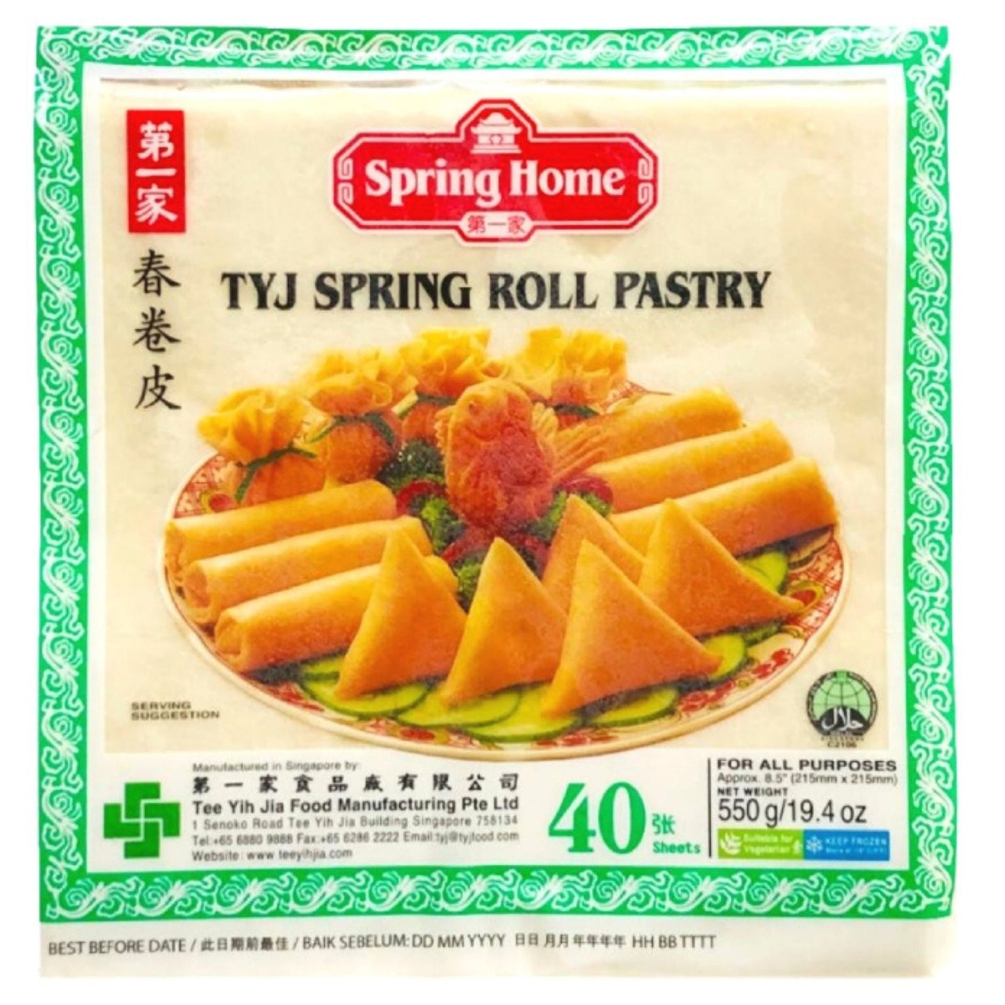 Spring Roll or Samosa Pastry Sheets (40 sheets - 550g)