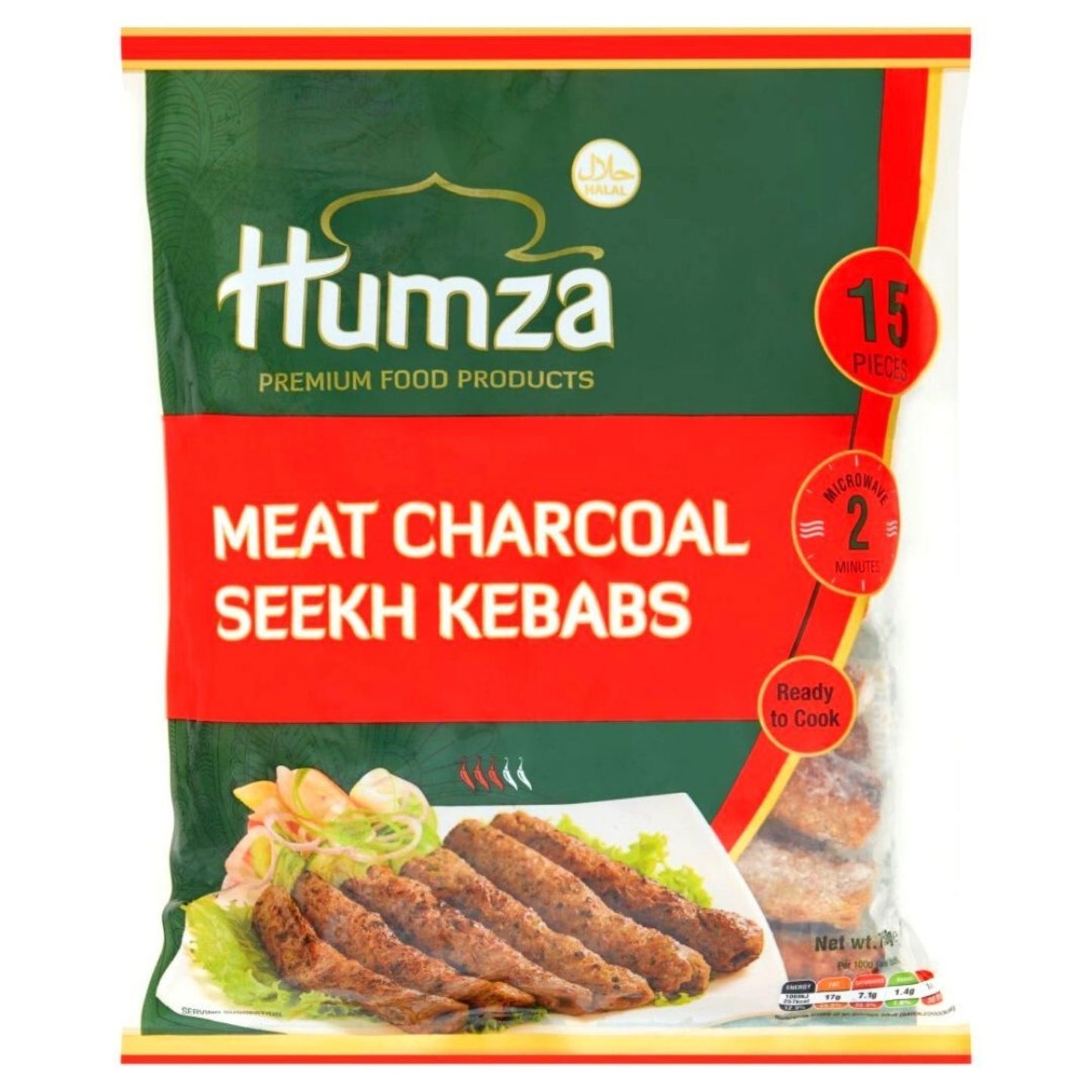 Kebab de cordero | Lahori Meat charcoal Seekh kebab 900g/15pcs. Humza