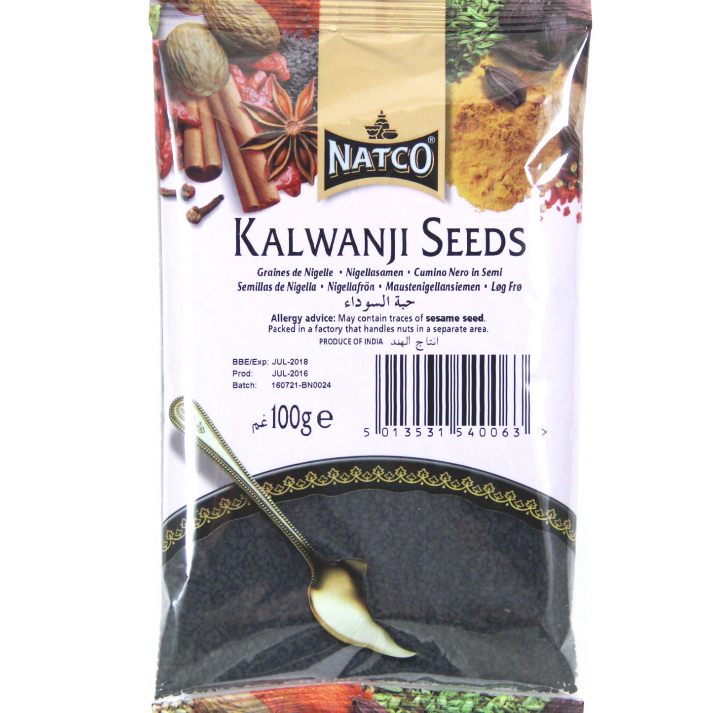 Wormwood or Nigella seeds (nigella sativa) | Nigella seeds | Kalonji 100g Natco