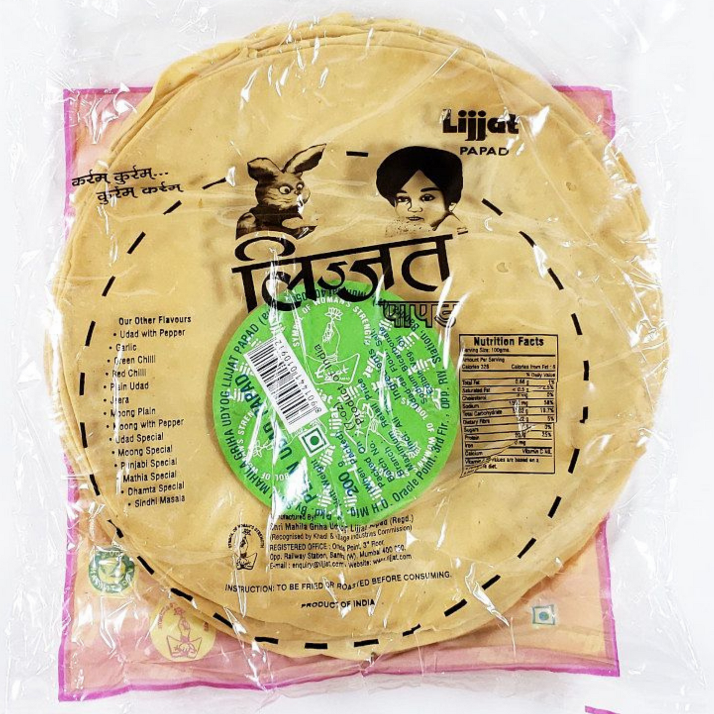 Papadum | Plain Papad 200g Lijjat