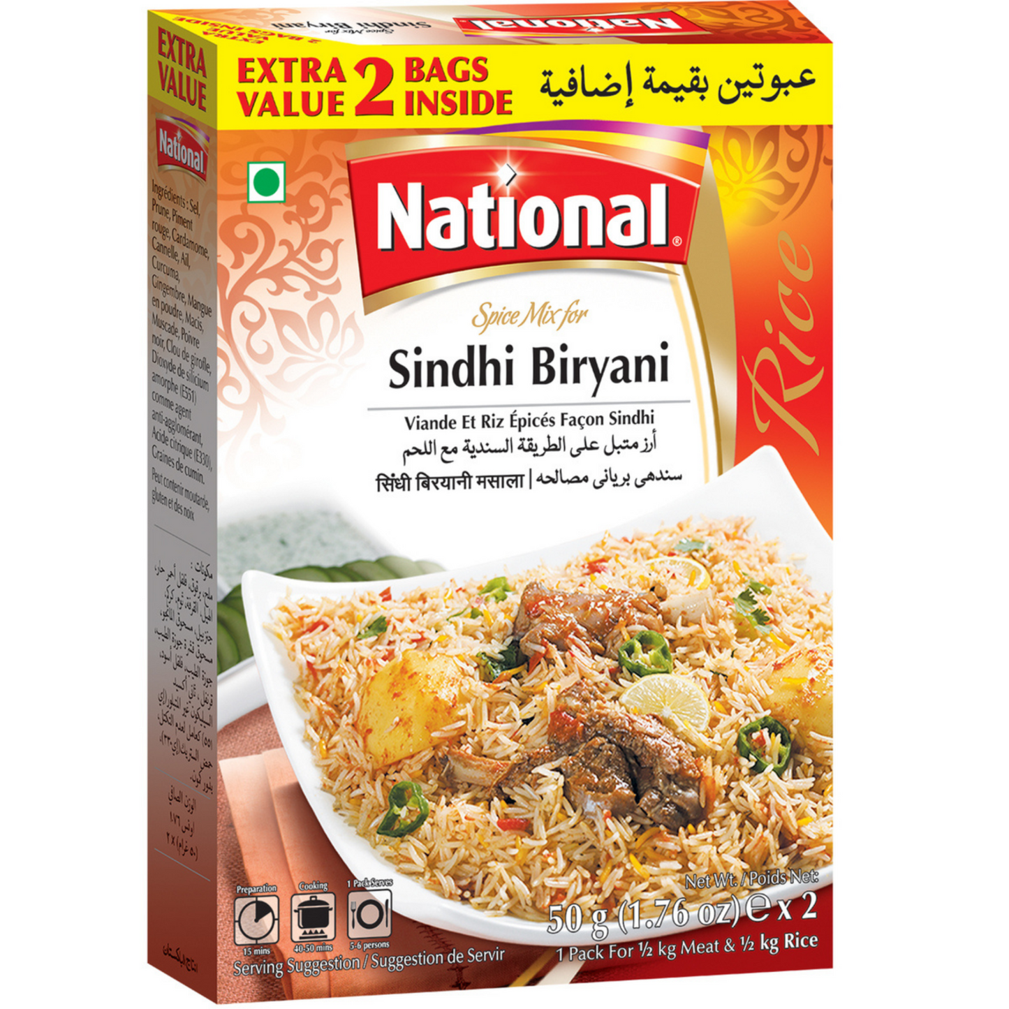 Especias para Arroces estilo Sindhi | Sindhi Biryani Masala 100g National