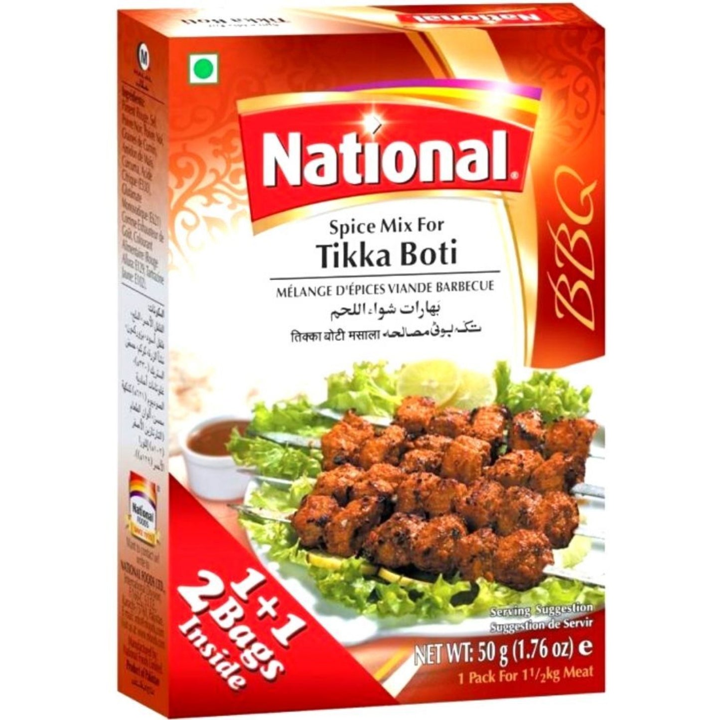 Especias para Adobados | Tikka Boti Masala 100g National