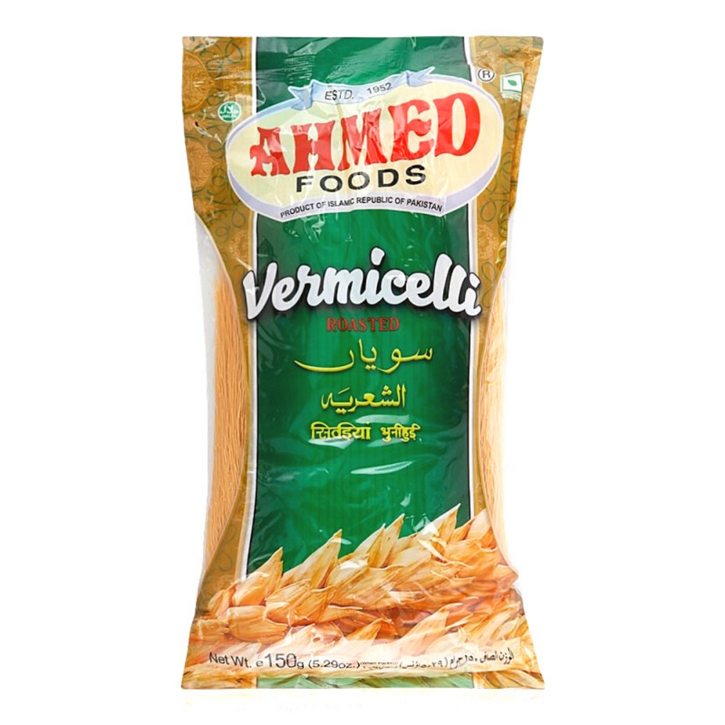 एक्स्ट्रा थिन नूडल | सेवई (भुनी हुई) सेवई 150 ग्राम अहमद