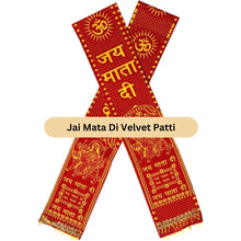 Cargar imagen en el visor de la galería, Paño rojo para Pooja | Red Mata ki Patti in Velvet for Pooja