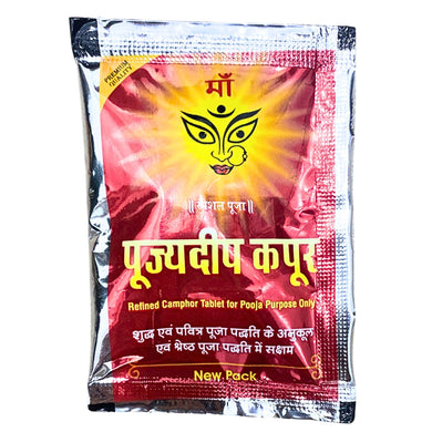 Camphor (Pure) Evaporated for Pooja 10g/pouch Pujyadeep