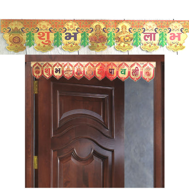 Colgante de puerta tradicional con diseño dorado de Laxmi Ganesh Kalash | Golden Shubh Labh Laxmi Ganesh Kalash Design Traditional Art Handmade Door Hanging toran