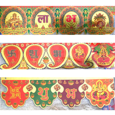लक्ष्मी गणेश कलश के सुनहरे डिजाइन के साथ पारंपरिक दरवाजे पर लटकने वाला तोरण | स्वर्ण शुभ लाभ लक्ष्मी गणेश कलश डिजाइन पारंपरिक कला हस्तनिर्मित दरवाजा लटकने वाला तोरण