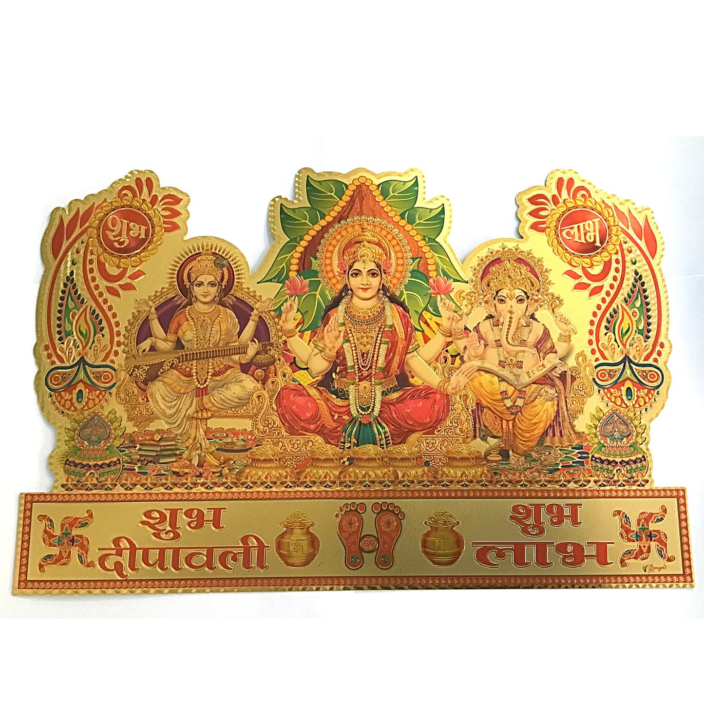 Lakshmi, Ganesha y Saraswati, un Cartel | Lakshmi, Ganesha & Saraswati with shubh labh, a Golden Poster