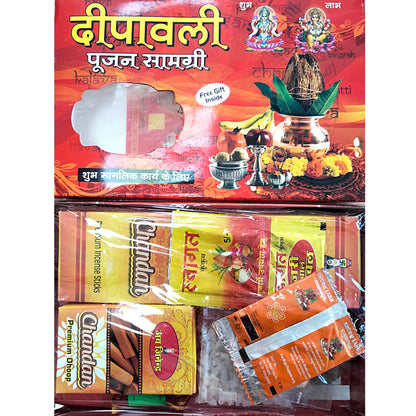 Pooja Box | Pooja Samagri Kit