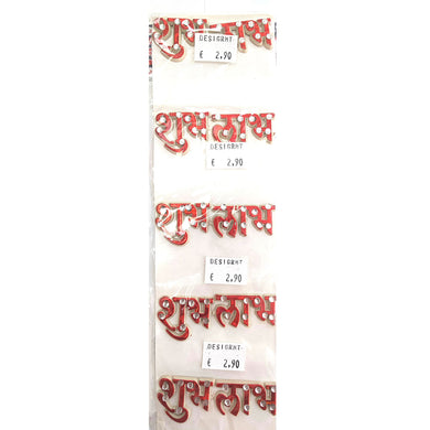 Pegatina de plástico para decoración | Shubh Labh Sticker Red handcrafted for Home Decoration