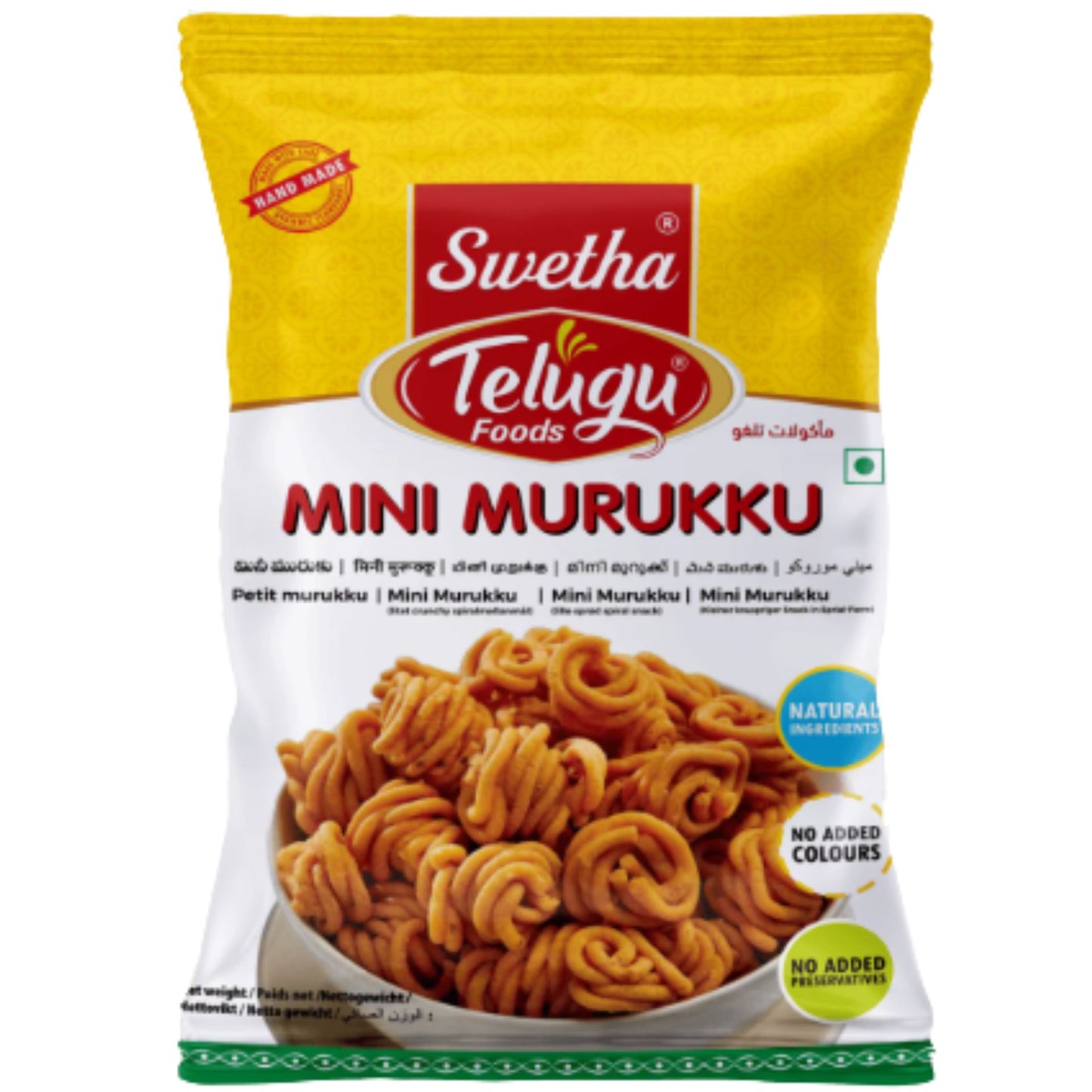 Aperitivos Mini Murukku  | Mini Murukku 170g Telugu Foods