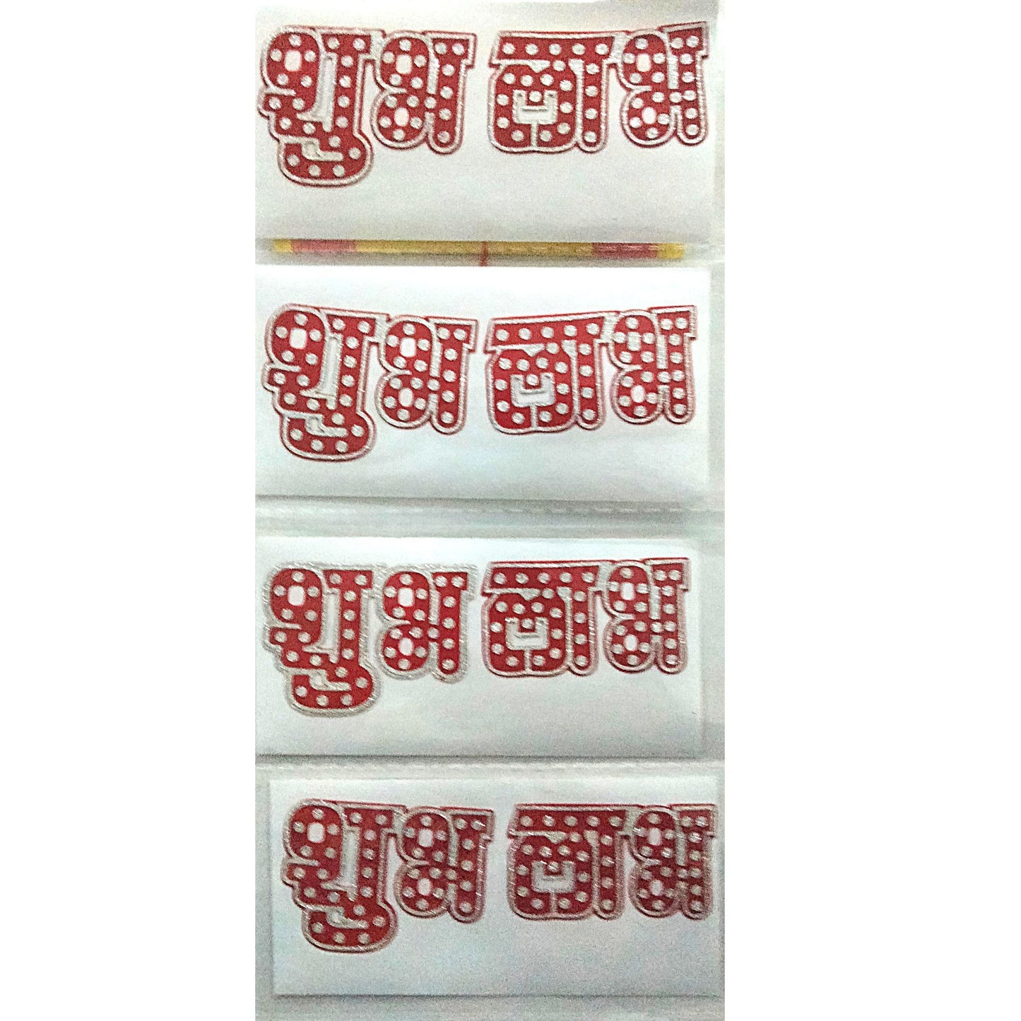 Sticker for decoration | Shubh Labh Red Sticker for Home Decoration