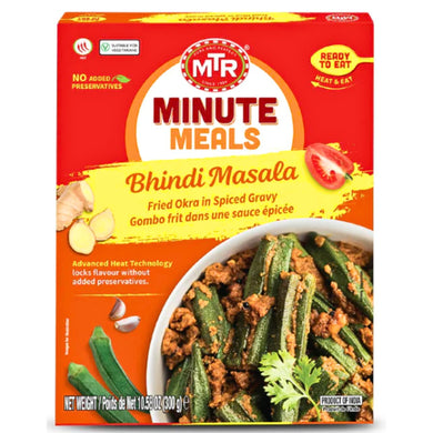 Guisantes de okra con especias | Fried Okra in spiced gravy | Bhindi Masala 300g MTR