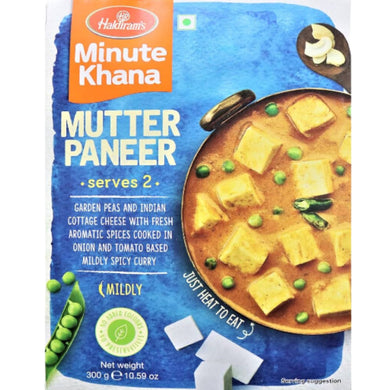 Queso con guisantes | Mutter Paneer 300g Haldiram