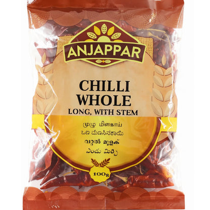 साबुत लाल मिर्च | साबुत लाल लंबी मिर्च (डंठल सहित) 100 ग्राम शानी