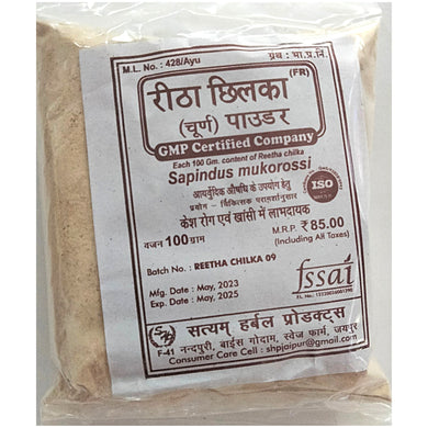 Nueces de Jabón en polvo (Sapindus mukorossi) | Soapnuts Powder | Aritha Powder 100g SHP