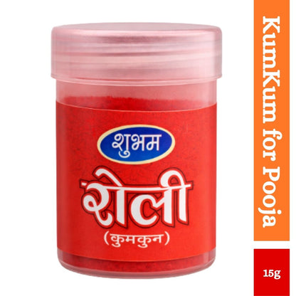 पूजा के लिए कुमकुम