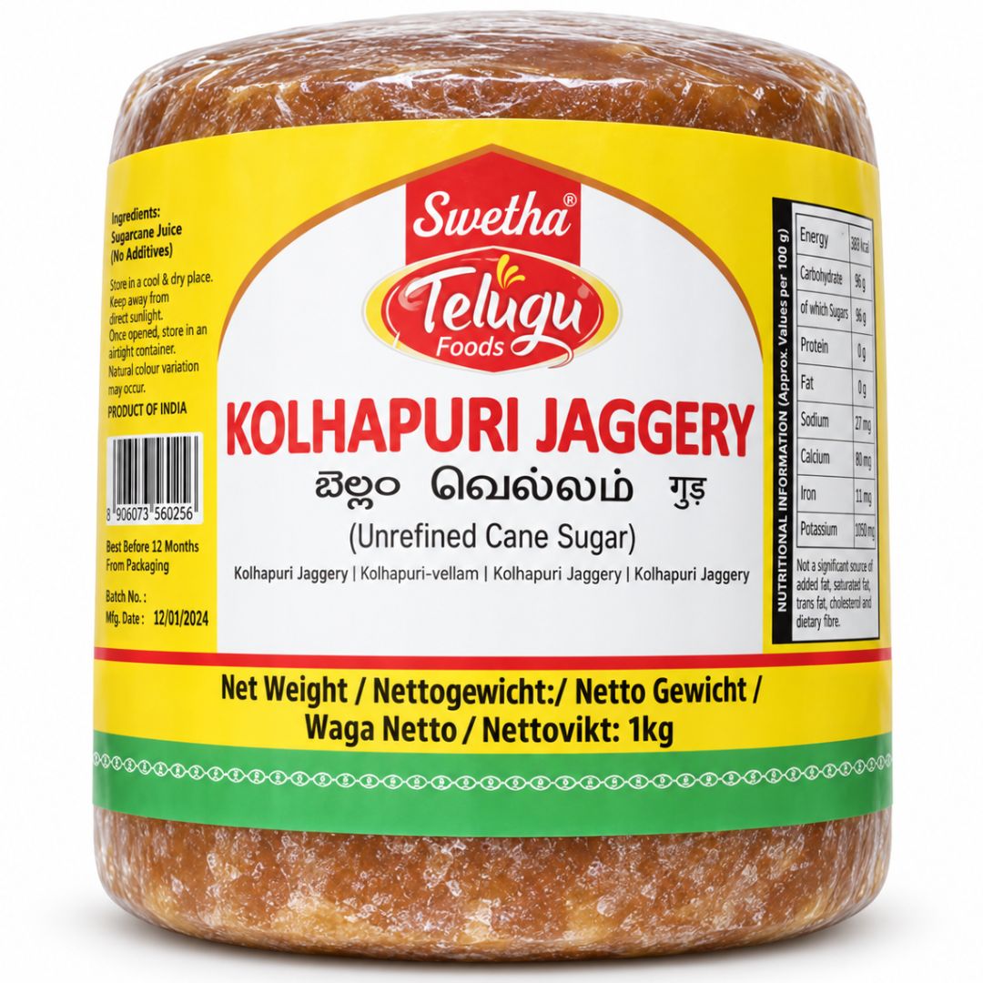 Azúcar Integral Puro de Caña en cubos (Panela) | Cane Sugar Jaggery Whole | Jaggery Cone Kolhapuri 1kg Telugu Foods