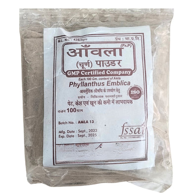 Amla en Polvo | Indian gooseberry | Amla Powder 100g Satyam