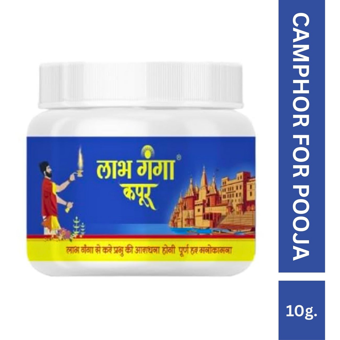Camphor Evaporated (Kapoor) for Pooja 10g Labh Ganga