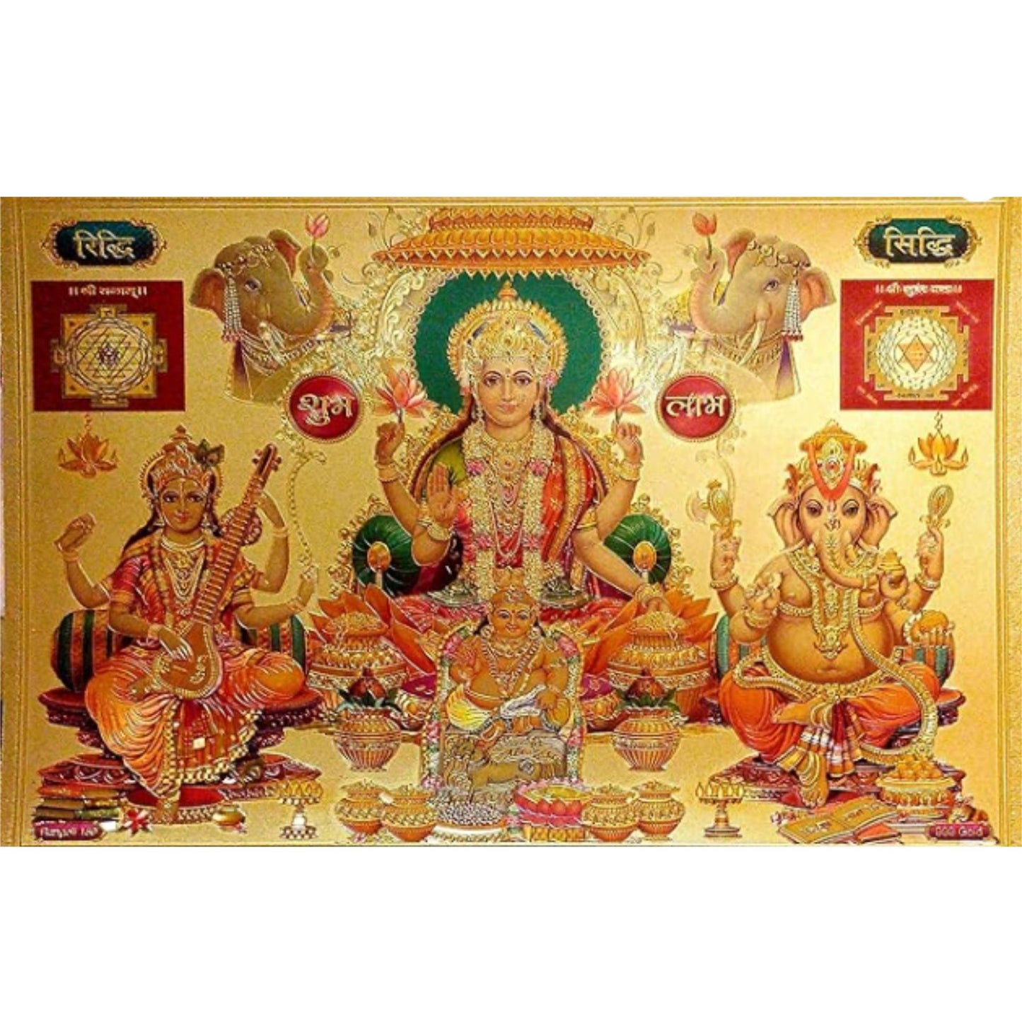 Lakshmi, Ganesha y Saraswati, un Cartel | Lakshmi, Ganesha & Saraswati with shubh labh, a Golden Poster