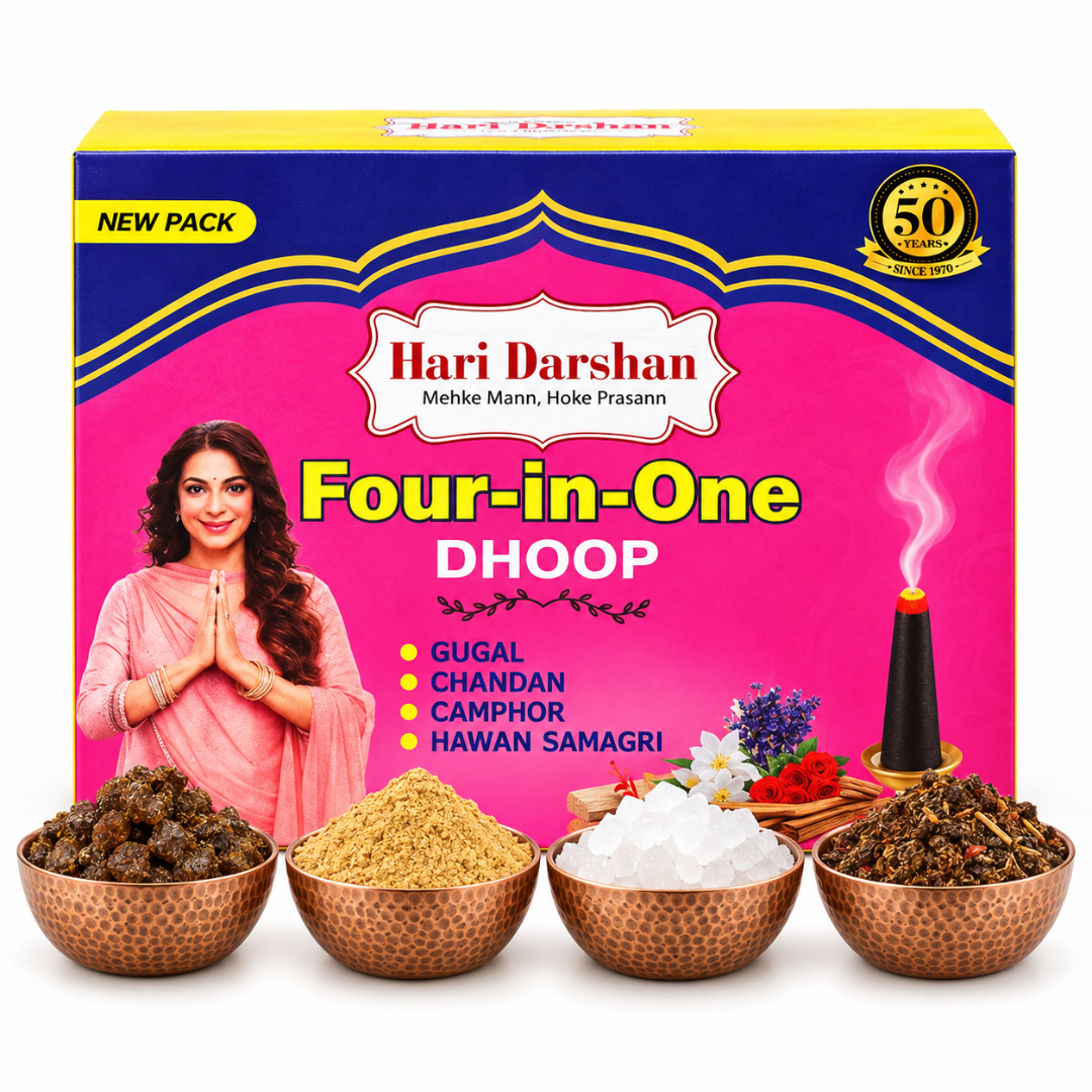 Incienso Dhoop | Dhoop 4 in 1 Pure Natural (16sticks) Hari Darshan