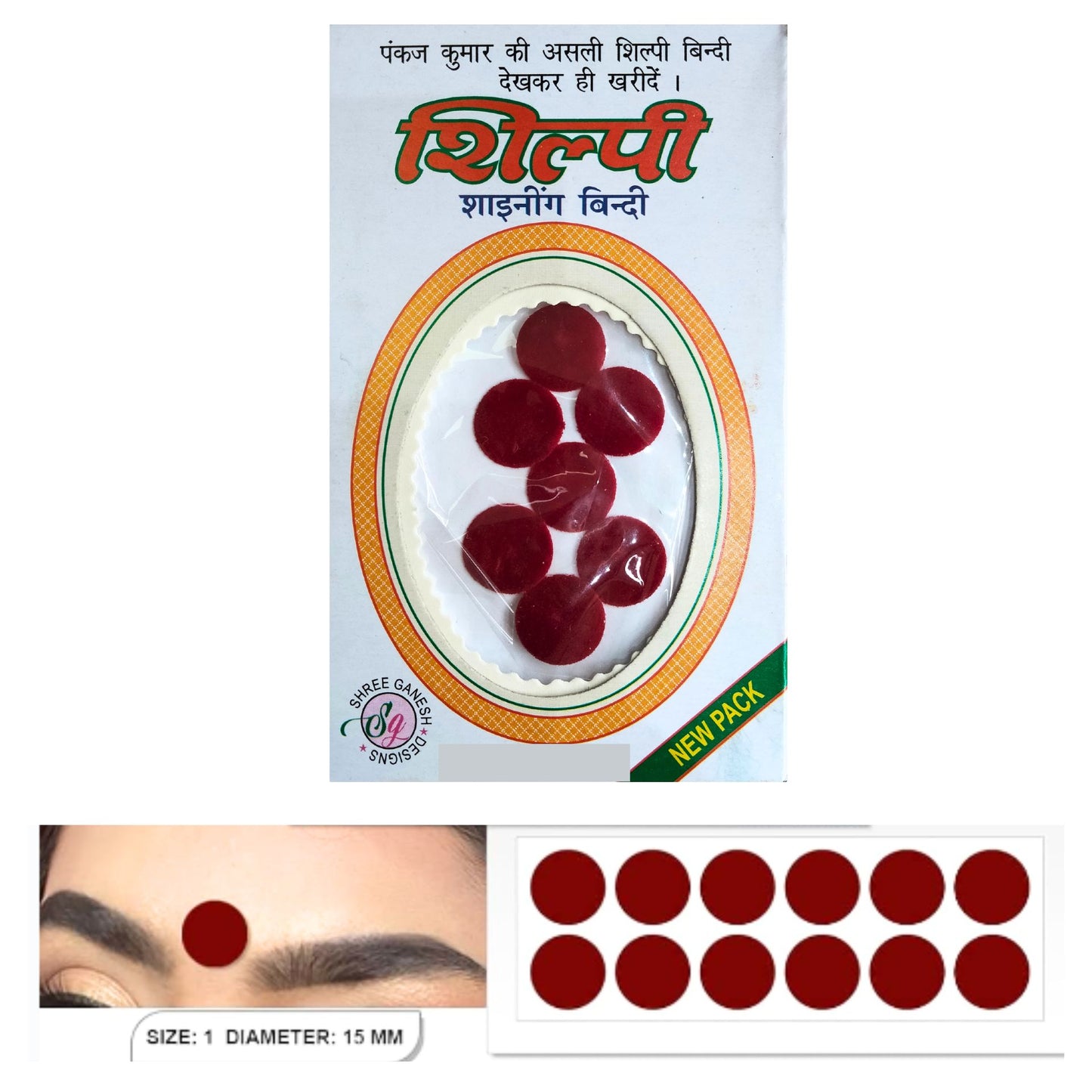 Intense Red Bindi | Velvet Sticker Kumkum | Bindi Deep Red in color Size-1 Shilpi