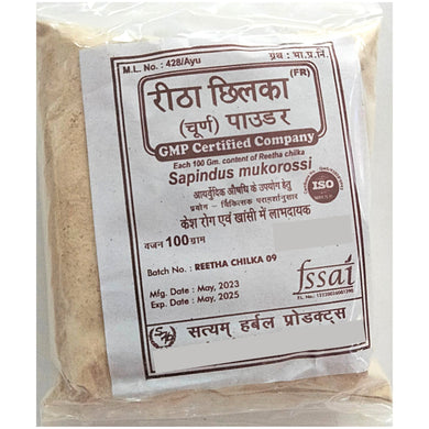 Nueces de Jabón en polvo (Sapindus mukorossi) | Soapnuts Powder | Aritha Powder 100g
