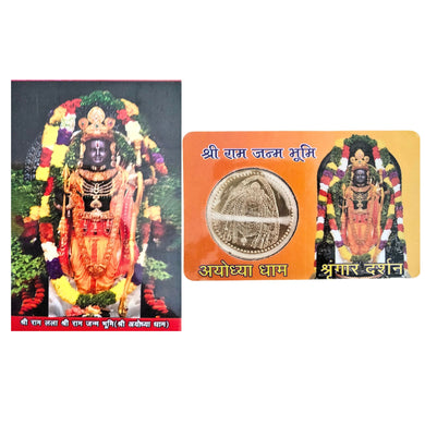 Shri Ram Lalla (Ayodhya Dham) una pequeña tarjeta de bolsillo | Shri Ram Lalla (Ayodhya Dham) a small pocket card
