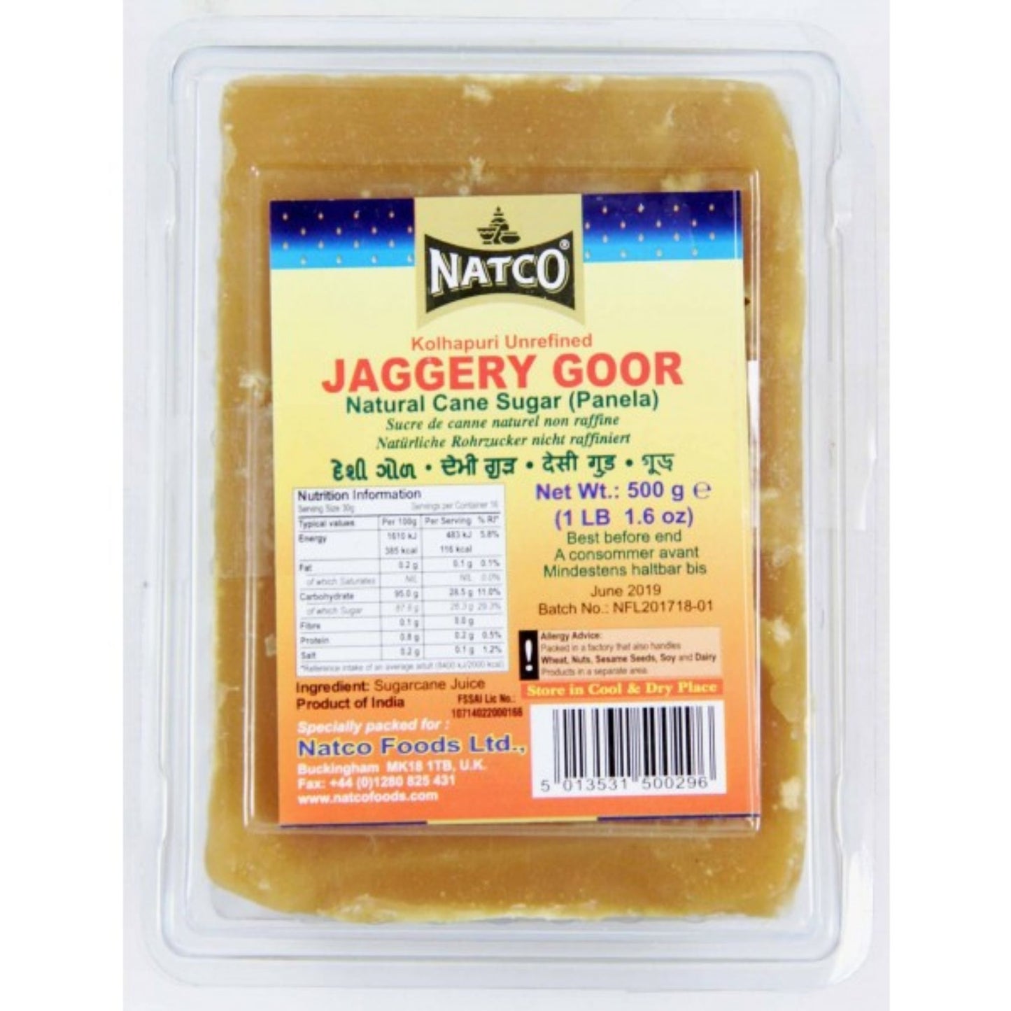 शुद्ध साबुत गन्ना चीनी (पनेला) | गन्ना चीनी गुड़ | 500 ग्राम नेटको