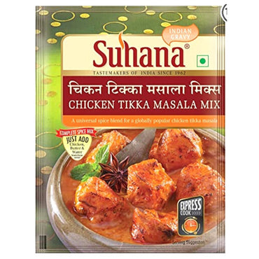 चिकन टिक्का मसाला के लिए तैयार | चिकन टिक्का मसाला मिक्स 80 ग्राम सुहाना
