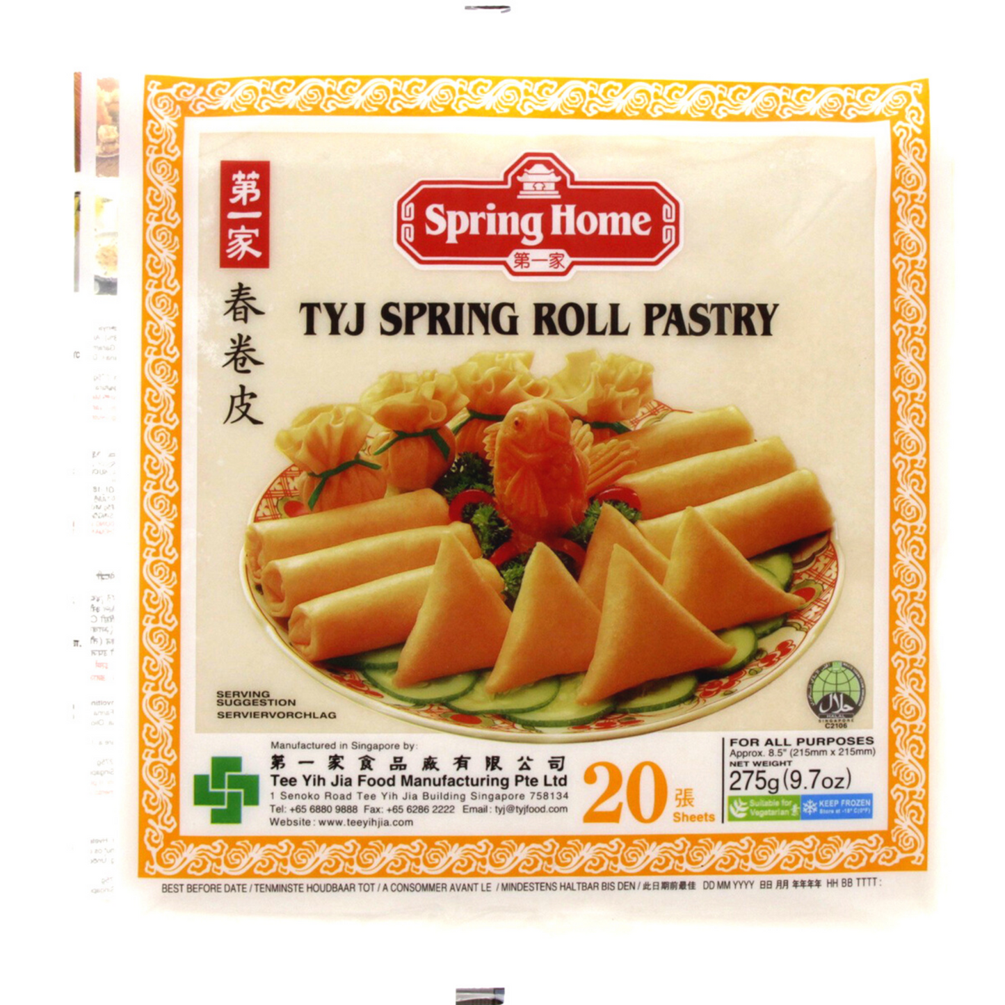 Hojas de Rollitos o Samosas | Spring Roll or Samosa Pastry Sheets ( 20sheets -275g)
